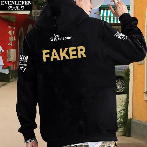 即日発送 20 T1 ユングガイハ 周年 ユニフォーム ジャケット 限定版 Faker ジャケット・アウター