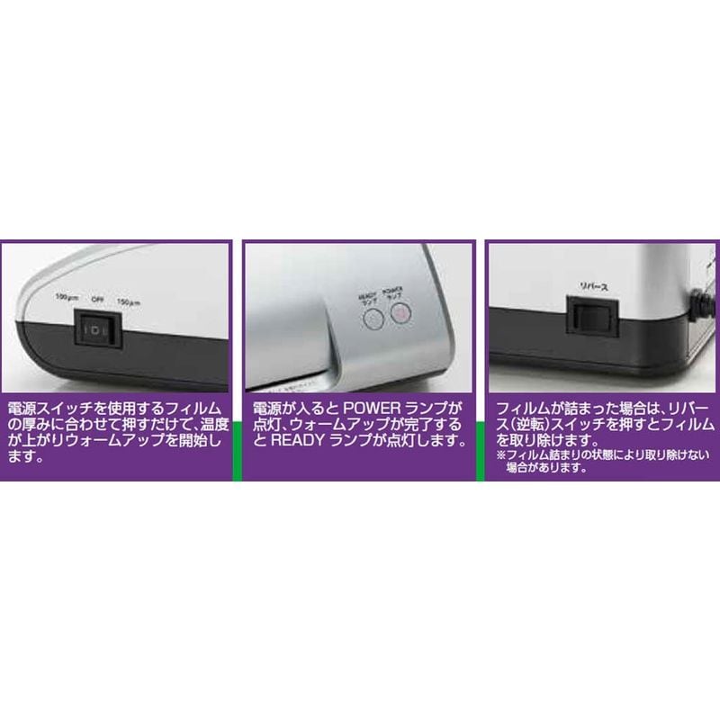 ナカバヤシ クイックラ : 文具 ラミネーター セール格安