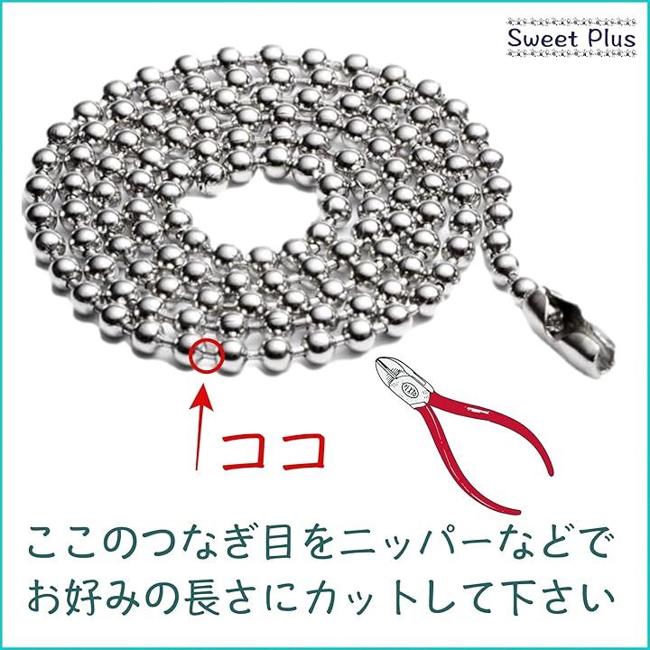 ボールチェーン キーホルダー用 コネクター ステンレス ブレスレット ネックレス ハンドメイド素材 20m(2.4mmx40m) ボールチェーン キーホルダー用 コネクター ステンレス ブレスレット ネックレス ハンドメイド素材 20m(2.4mmx40m)