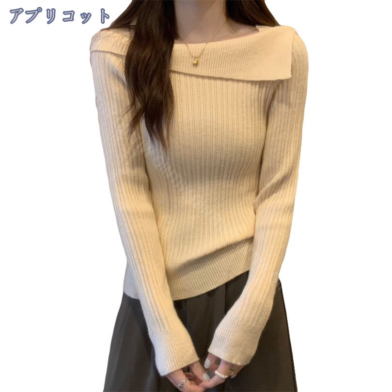 クーポン デザインネック ニット レデイース セーター春夏 トップス 長袖 薄手 秋ニット 無地 トップス ストレッチ 柔らかい 着痩せ 体型カバー 定番 シンプル オフィスセーター カジュアル プル