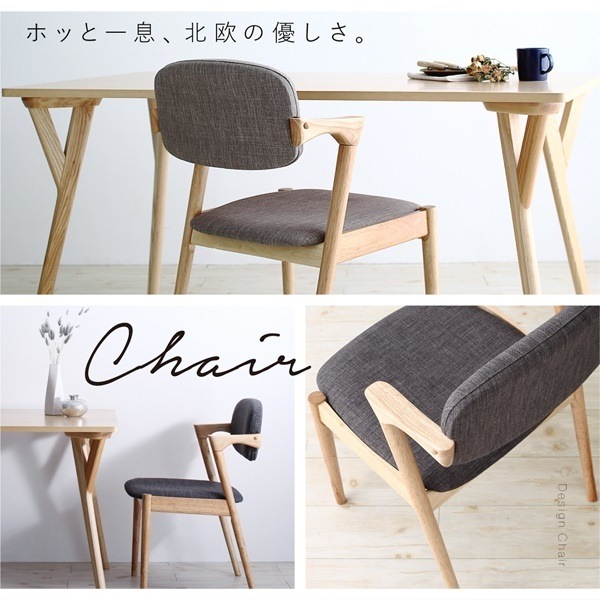[組立設置付]北欧デザイン 天然木ダイニング [ヴォルス] ダイニングチェア単品(2脚組) 座面:チャコールグレー