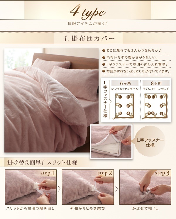 プレミアムマイクロファイバー贅沢仕立てのとろけるカバーリング[gran]グラン ベッド用3点セット クイーン スモークパープル