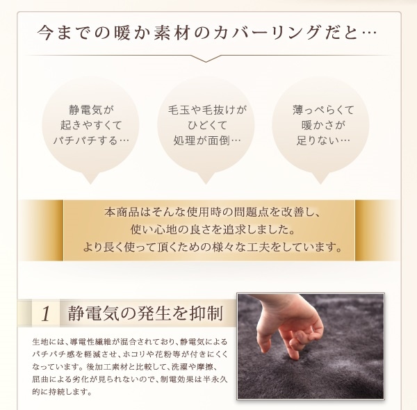 プレミアムマイクロファイバー贅沢仕立てのとろけるカバーリング[gran]グラン ベッド用3点セット クイーン スモークパープル