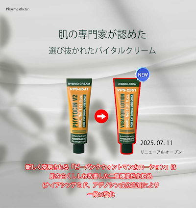 Qoo10] pharmesthetic [正規品] conapidil セメンザ : スキンケア
