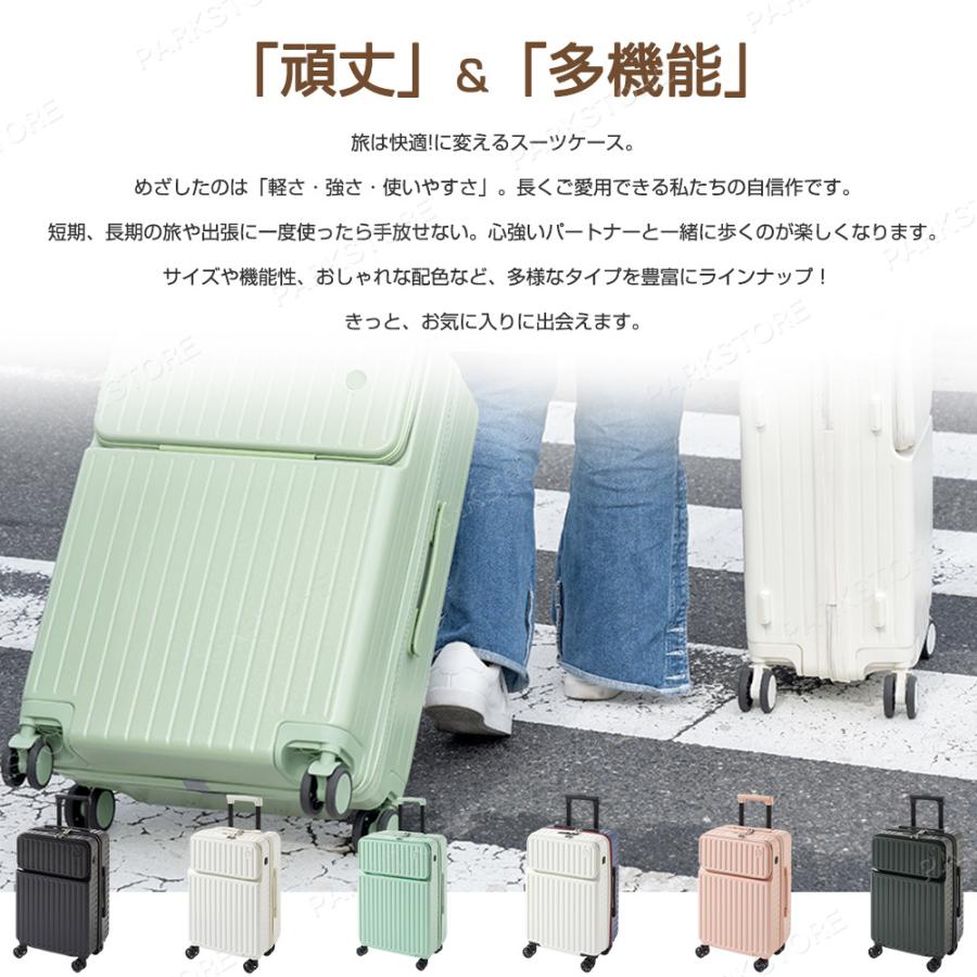 スーツケース フロントオープン ドリンクホルダー付 USBポート付き 機内持ち込み S M L キャリーケース キャリーバッグ 静音 小型 軽量 旅行 出張 ビジネス スーツケース フロントオープン ドリンクホルダー付 USBポート付き 機内持ち込み S M L キャリーケース キャリーバッグ 静音 小型 軽量 旅行 出張 ビジネス