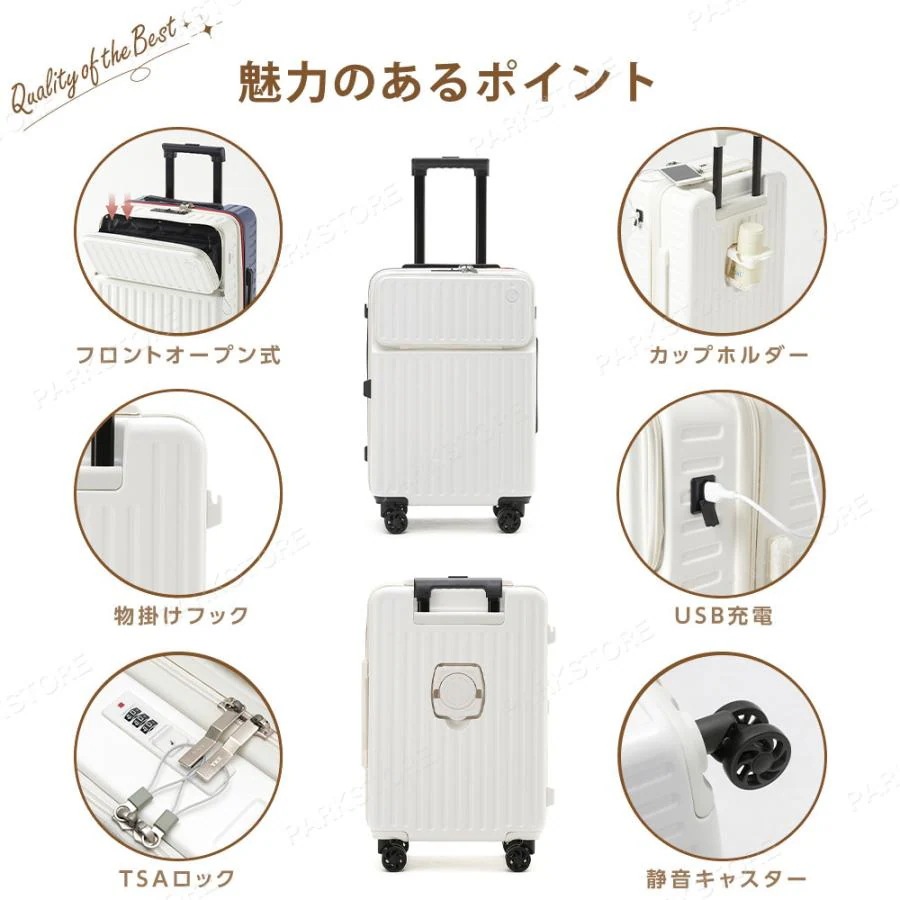 スーツケース フロントオープン ドリンクホルダー付 USBポート付き 機内持ち込み S M L キャリーケース キャリーバッグ 静音 小型 軽量 旅行 出張 ビジネス スーツケース フロントオープン ドリンクホルダー付 USBポート付き 機内持ち込み S M L キャリーケース キャリーバッグ 静音 小型 軽量 旅行 出張 ビジネス