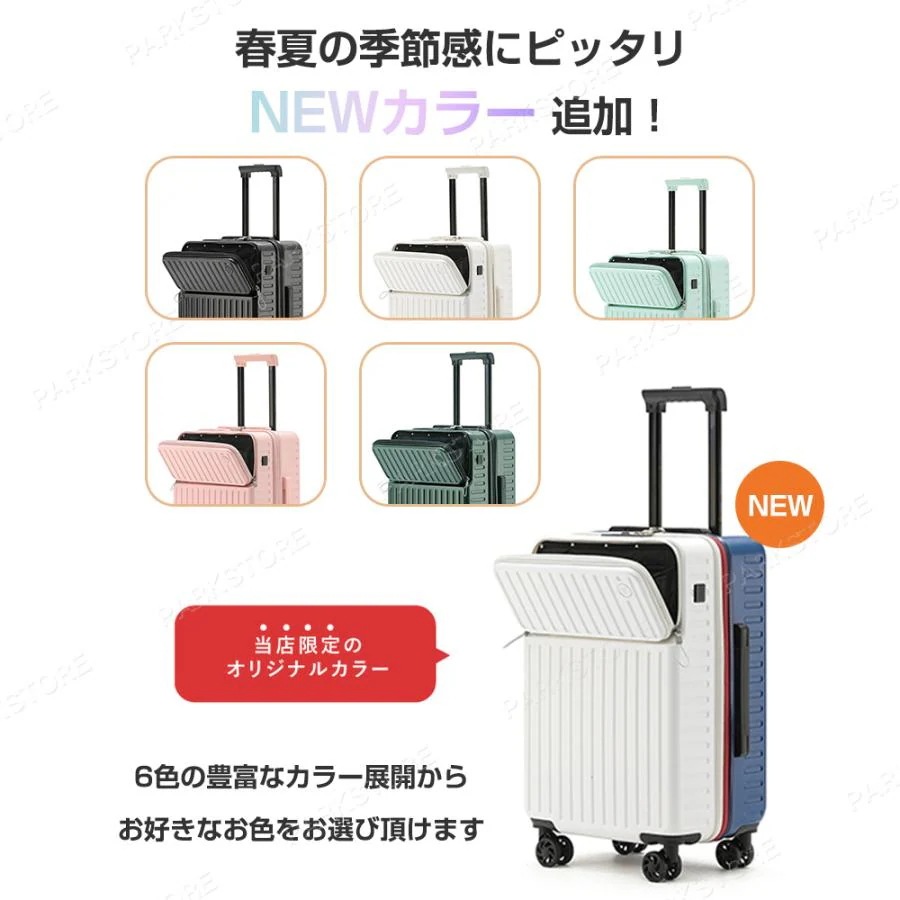 スーツケース フロントオープン ドリンクホルダー付 USBポート付き 機内持ち込み S M L キャリーケース キャリーバッグ 静音 小型 軽量 旅行 出張 ビジネス スーツケース フロントオープン ドリンクホルダー付 USBポート付き 機内持ち込み S M L キャリーケース キャリーバッグ 静音 小型 軽量 旅行 出張 ビジネス