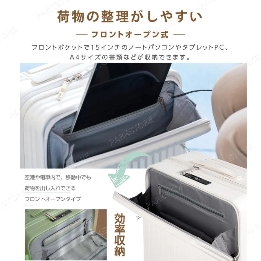 スーツケース フロントオープン ドリンクホルダー付 USBポート付き 機内持ち込み S M L キャリーケース キャリーバッグ 静音 小型 軽量 旅行 出張 ビジネス スーツケース フロントオープン ドリンクホルダー付 USBポート付き 機内持ち込み S M L キャリーケース キャリーバッグ 静音 小型 軽量 旅行 出張 ビジネス