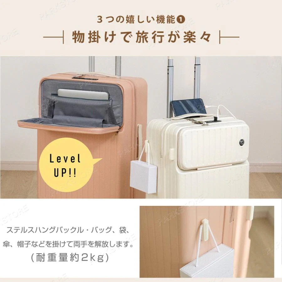 スーツケース フロントオープン ドリンクホルダー付 USBポート付き 機内持ち込み S M L キャリーケース キャリーバッグ 静音 小型 軽量 旅行 出張 ビジネス スーツケース フロントオープン ドリンクホルダー付 USBポート付き 機内持ち込み S M L キャリーケース キャリーバッグ 静音 小型 軽量 旅行 出張 ビジネス