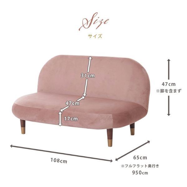 ラウンドソファIV アイボリー