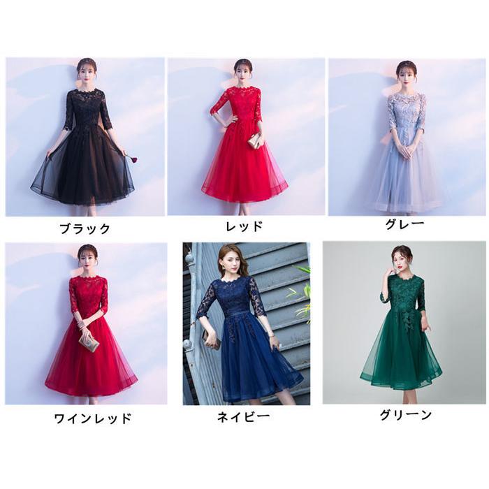 【限定購入】ドレス 大人 ピアノ 発表会 花嫁ドレス ウェディングドレス パーティードレス フリルボリュームドレス レディース 長袖 大人 演奏会 結婚式 披露宴 発表会 二次20%off