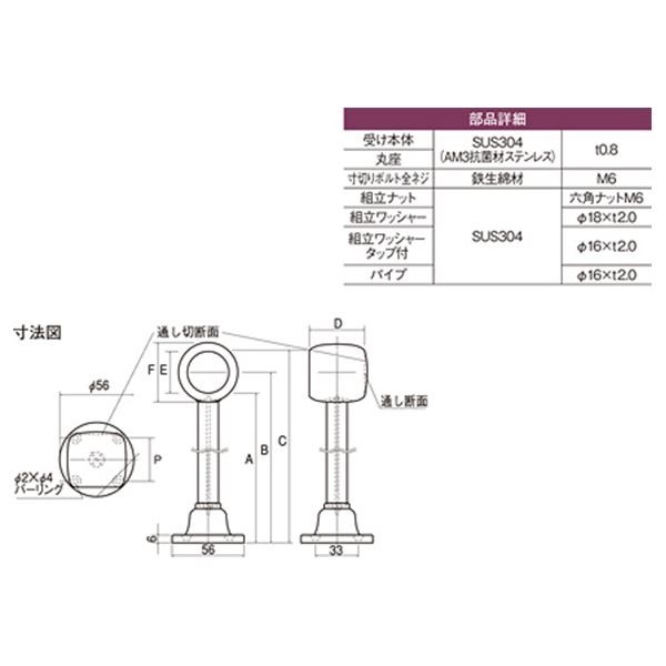 D型ロングブラケット 32x500mm 通 H/L D型ロングブラケット 32x500mm 通 H/L