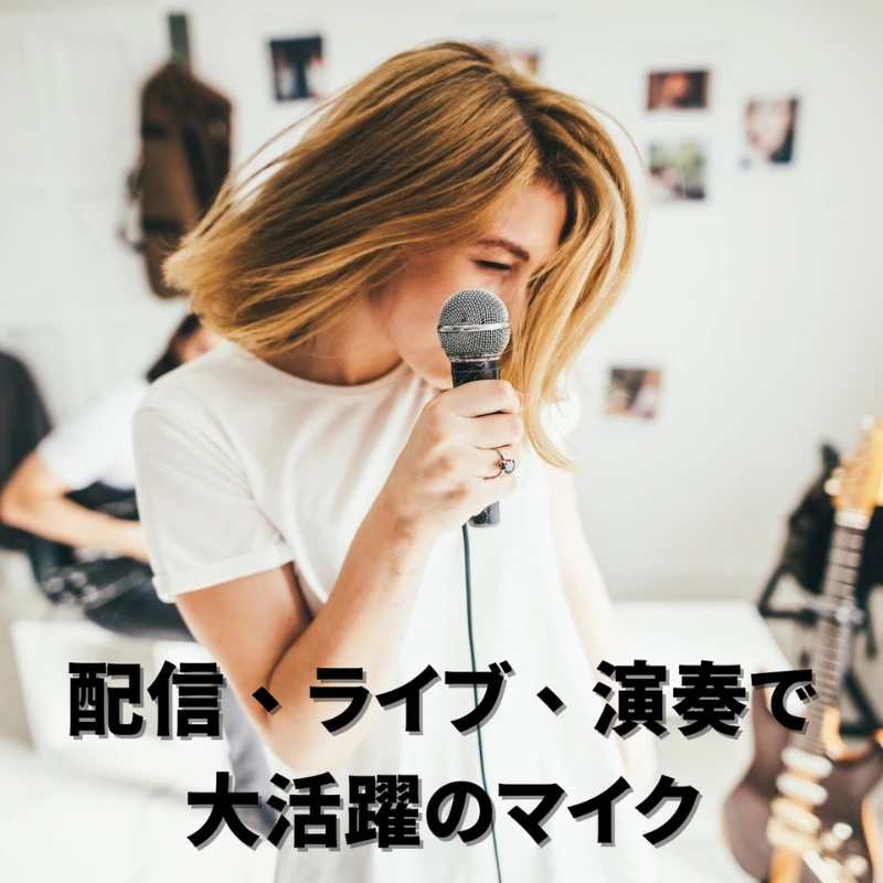 フジレック 超お得な5本セット！ダイナミックマイク XLR フォンケーブル ボーカル 有線 ハンドマイク ナレーション カラオケ DTM スイッチ付き 単一指向性 (ブラック)