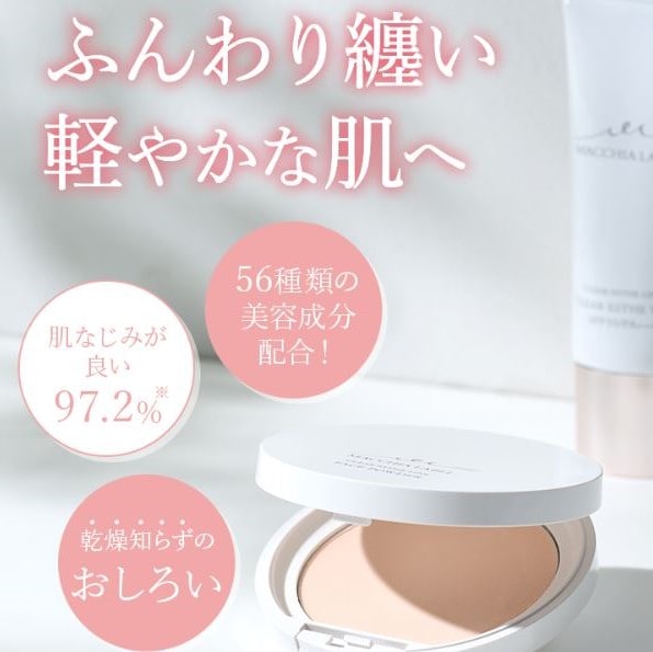 Qoo10] マキアレイベル クリアエステフェイスパウダー つめかえ用