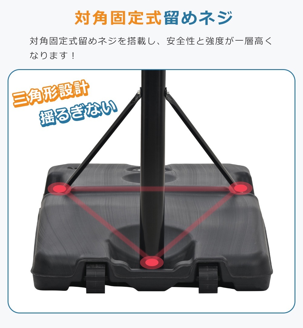 バスケットゴール ハンドルを回すだけの簡単高さ調節 公式＆ミニバス対応 230-305cm 移動可 工具付き ゴールネット バックボード リング ミニバス 一般用 屋外用