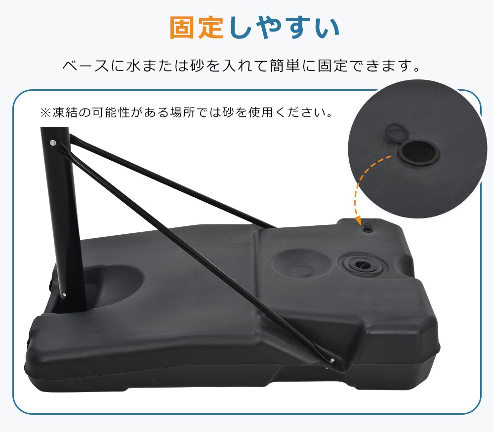 バスケットゴール ハンドルを回すだけの簡単高さ調節 公式＆ミニバス対応 230-305cm 移動可 工具付き ゴールネット バックボード リング ミニバス 一般用 屋外用