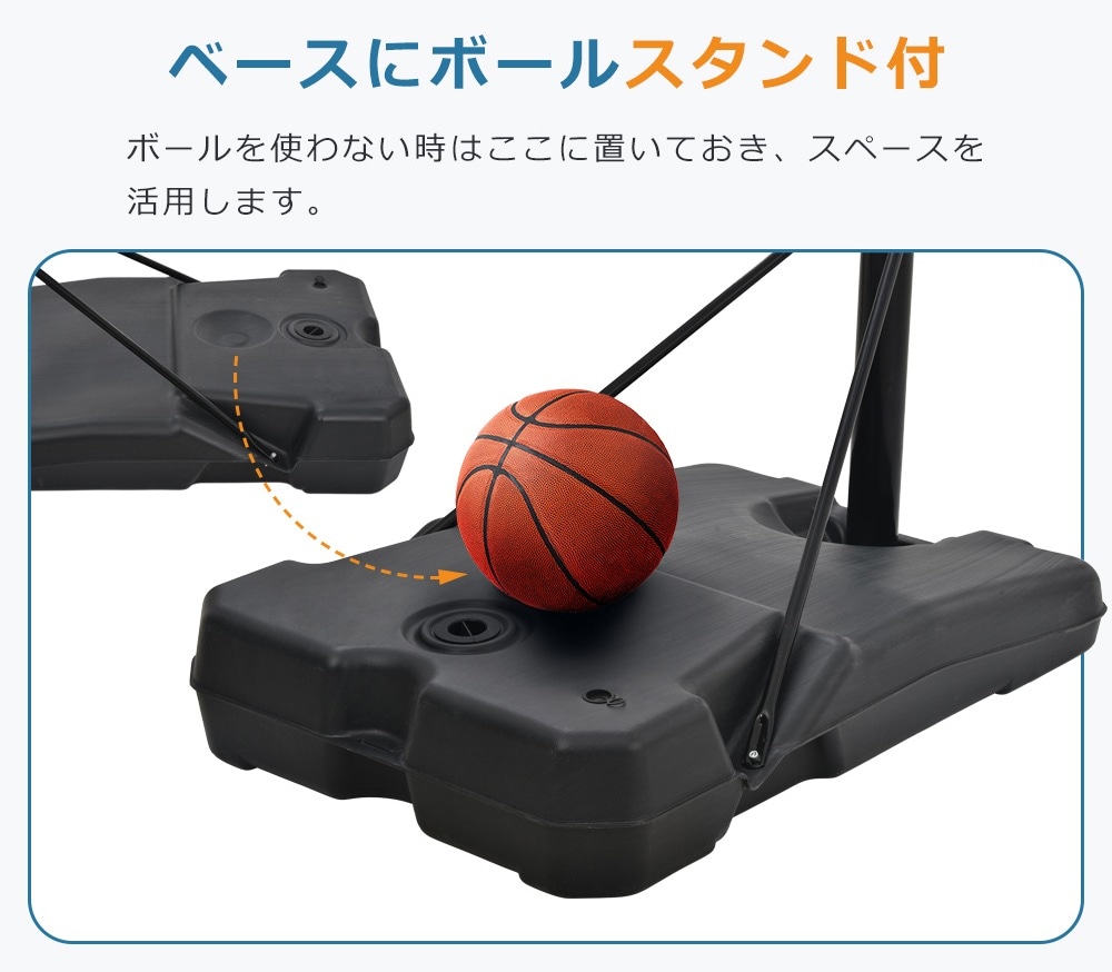 バスケットゴール ハンドルを回すだけの簡単高さ調節 公式＆ミニバス対応 230-305cm 移動可 工具付き ゴールネット バックボード リング ミニバス 一般用 屋外用