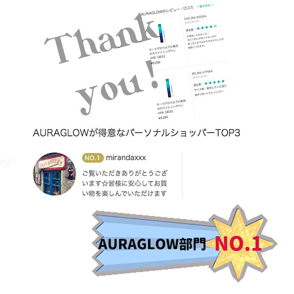 Qoo10] Auraglow 【LEDライト付】プロ専用のホワイトニン