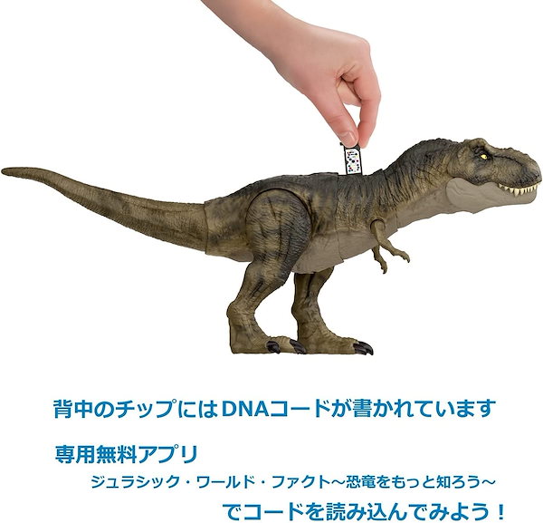 マテル ジュラシックワールド(JURASSIC WORLD) 新たなる支配者 ミニ