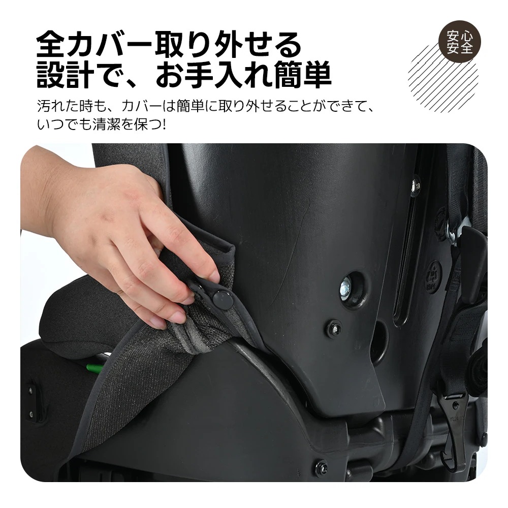 [国内発送]1823【トップテザー】新安全基準R129適合 チャイルドシート ISOFIX 生後9ヶ月-10歳頃 76～150cm ジュニアシート 長く使える 洗える 取付簡単 キッズシート ベビーシ