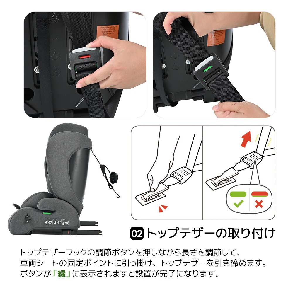 [国内発送]1823【トップテザー】新安全基準R129適合 チャイルドシート ISOFIX 生後9ヶ月-10歳頃 76～150cm ジュニアシート 長く使える 洗える 取付簡単 キッズシート ベビーシ