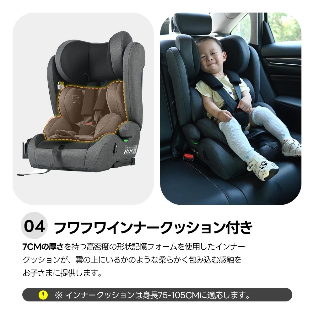 [国内発送]1823【トップテザー】新安全基準R129適合 チャイルドシート ISOFIX 生後9ヶ月-10歳頃 76～150cm ジュニアシート 長く使える 洗える 取付簡単 キッズシート ベビーシ