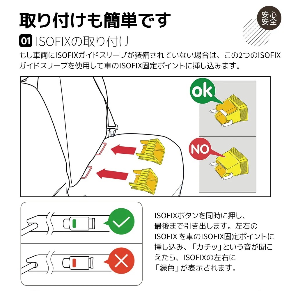 [国内発送]1823【トップテザー】新安全基準R129適合 チャイルドシート ISOFIX 生後9ヶ月-10歳頃 76～150cm ジュニアシート 長く使える 洗える 取付簡単 キッズシート ベビーシ