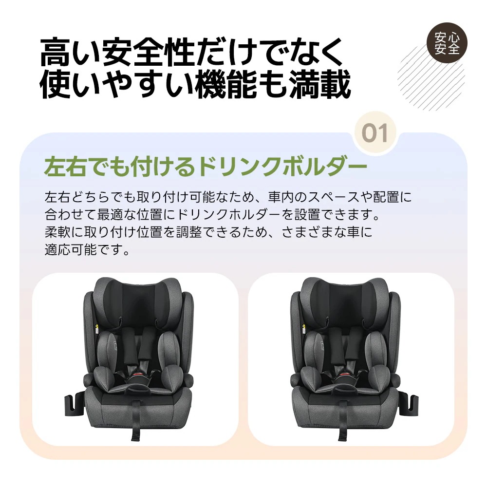 [国内発送]1823【トップテザー】新安全基準R129適合 チャイルドシート ISOFIX 生後9ヶ月-10歳頃 76～150cm ジュニアシート 長く使える 洗える 取付簡単 キッズシート ベビーシ