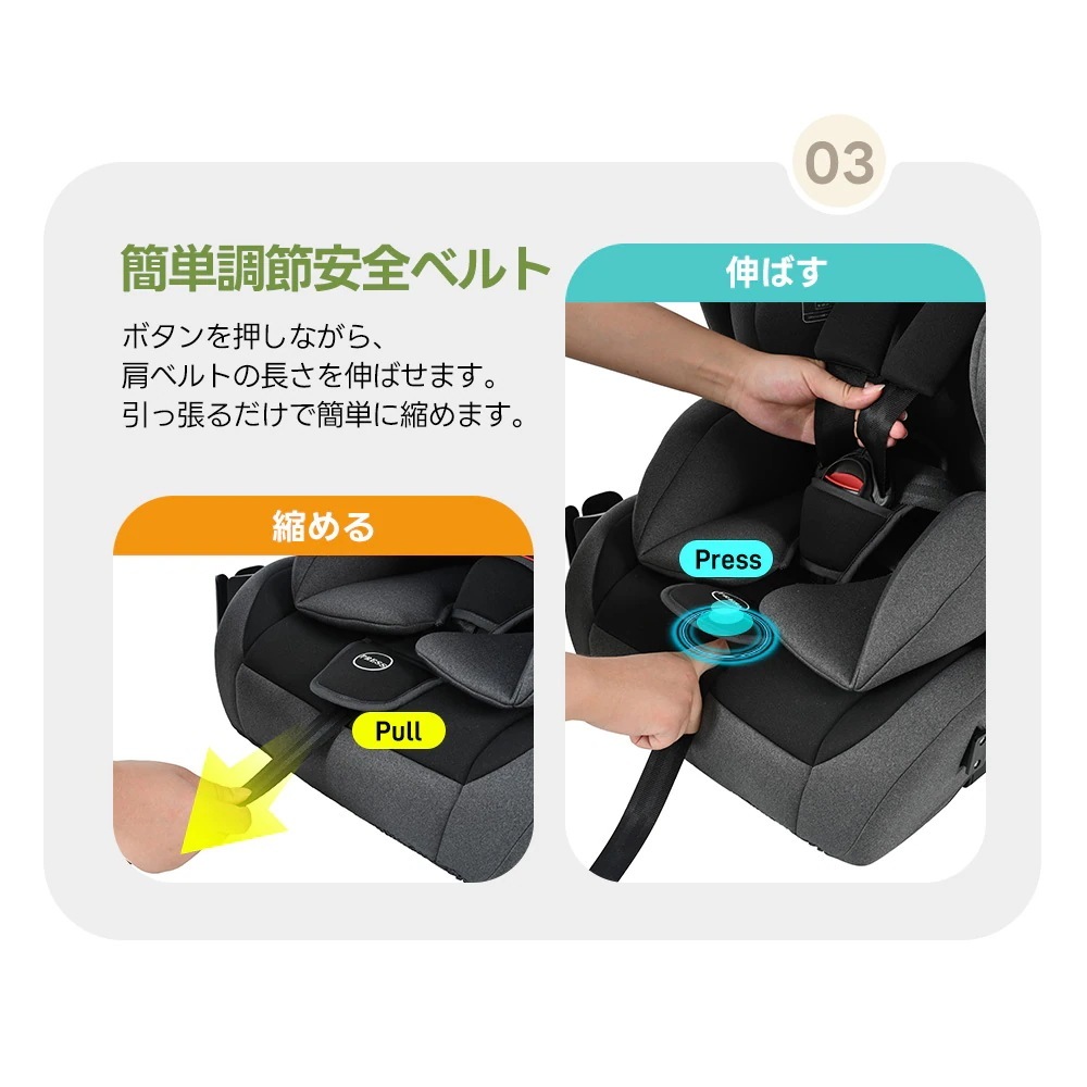 [国内発送]1823【トップテザー】新安全基準R129適合 チャイルドシート ISOFIX 生後9ヶ月-10歳頃 76～150cm ジュニアシート 長く使える 洗える 取付簡単 キッズシート ベビーシ