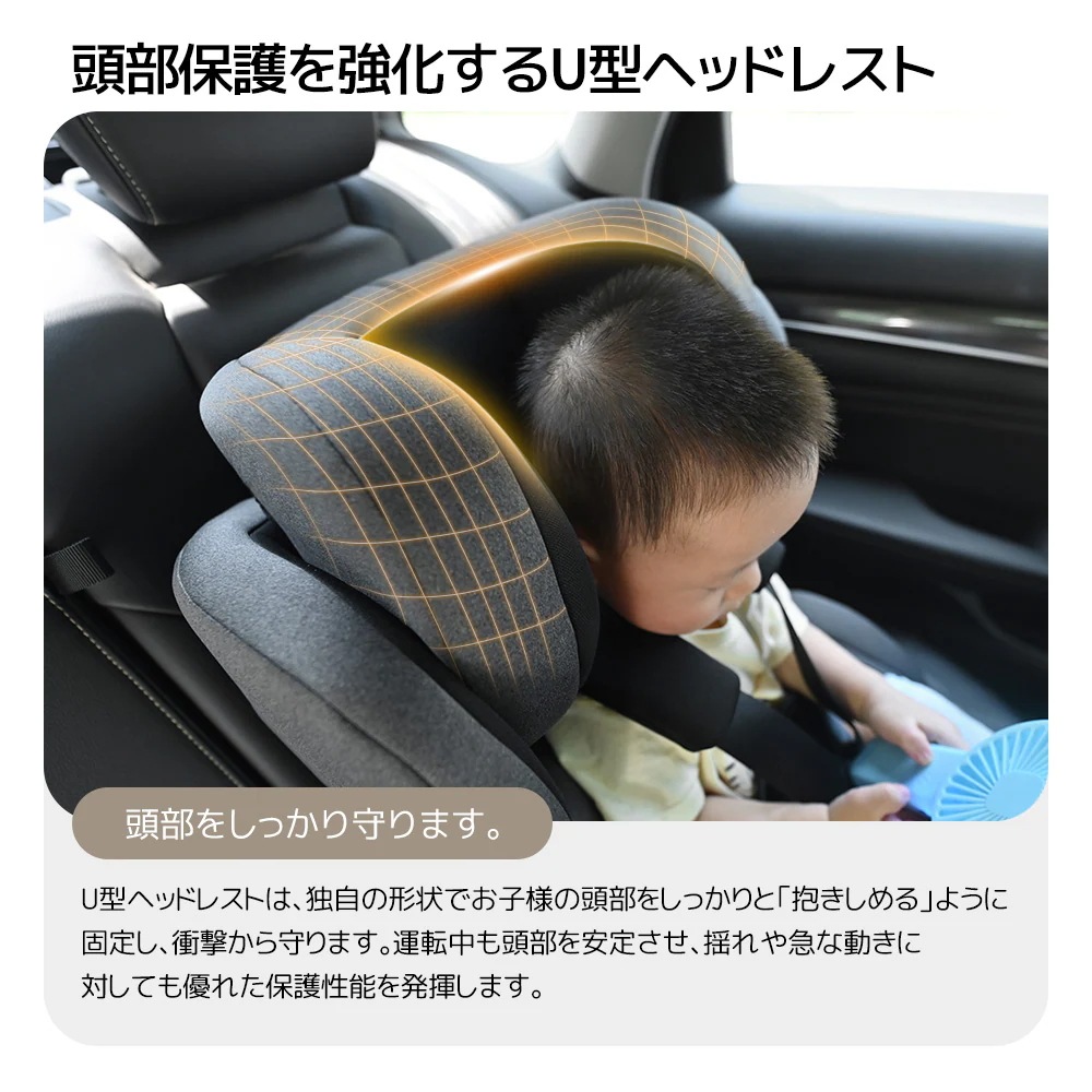 [国内発送]1823【トップテザー】新安全基準R129適合 チャイルドシート ISOFIX 生後9ヶ月-10歳頃 76～150cm ジュニアシート 長く使える 洗える 取付簡単 キッズシート ベビーシ