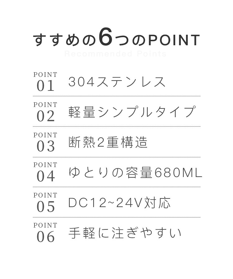 【短納期】電気ポット 680ML 電気ケトル 車載 大容量 車用湯沸かし 車内 カーポット ステンレス 保温 車 トラック 車載ポット 湯ボルト 長距離 車中泊 【短納期】電気ポット 680ML 電気ケトル 車載 大容量 車用湯沸かし 車内 カーポット ステンレス 保温 車 トラック 車載ポット 湯ボルト 長距離 車中泊