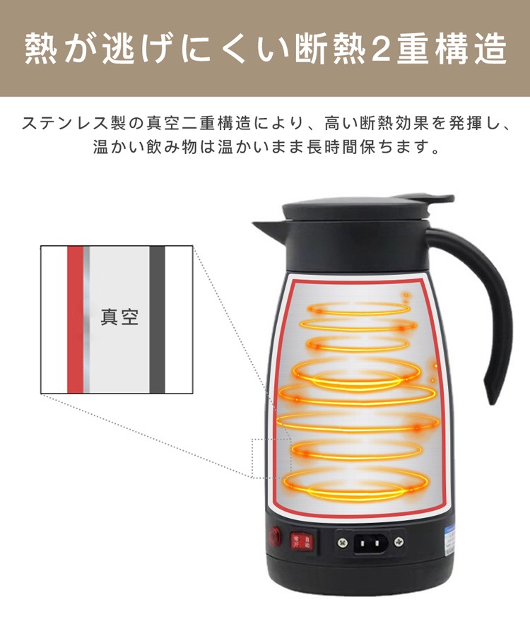 【短納期】電気ポット 680ML 電気ケトル 車載 大容量 車用湯沸かし 車内 カーポット ステンレス 保温 車 トラック 車載ポット 湯ボルト 長距離 車中泊 【短納期】電気ポット 680ML 電気ケトル 車載 大容量 車用湯沸かし 車内 カーポット ステンレス 保温 車 トラック 車載ポット 湯ボルト 長距離 車中泊