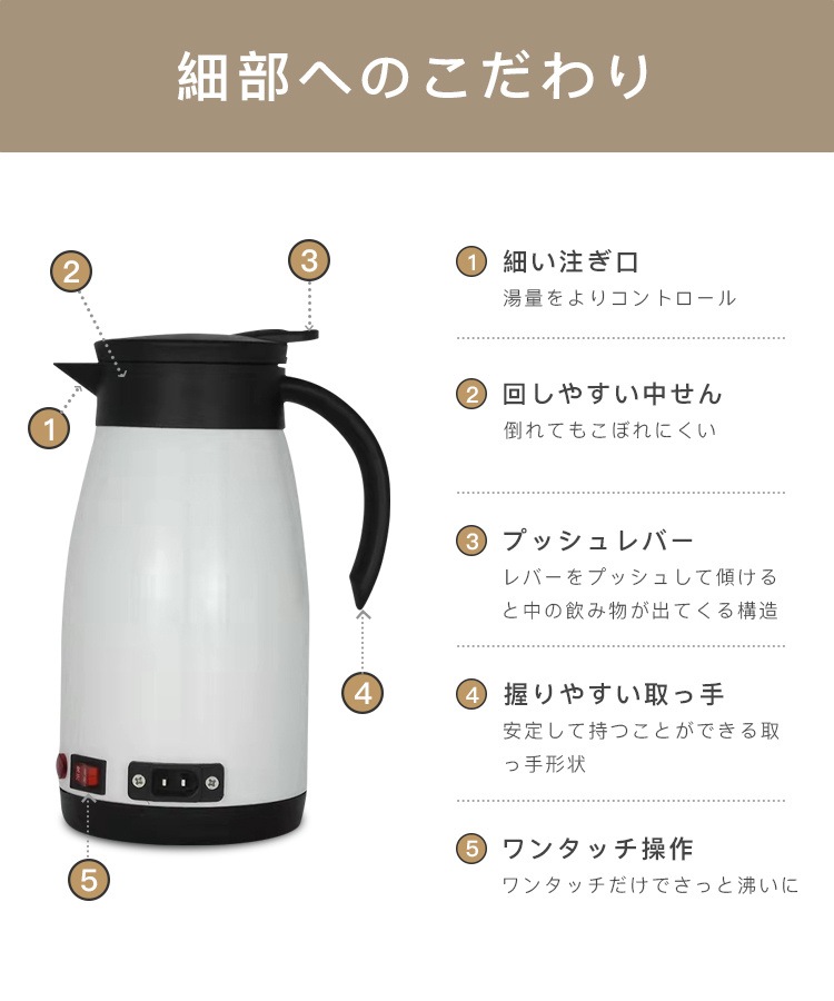 【短納期】電気ポット 680ML 電気ケトル 車載 大容量 車用湯沸かし 車内 カーポット ステンレス 保温 車 トラック 車載ポット 湯ボルト 長距離 車中泊 【短納期】電気ポット 680ML 電気ケトル 車載 大容量 車用湯沸かし 車内 カーポット ステンレス 保温 車 トラック 車載ポット 湯ボルト 長距離 車中泊