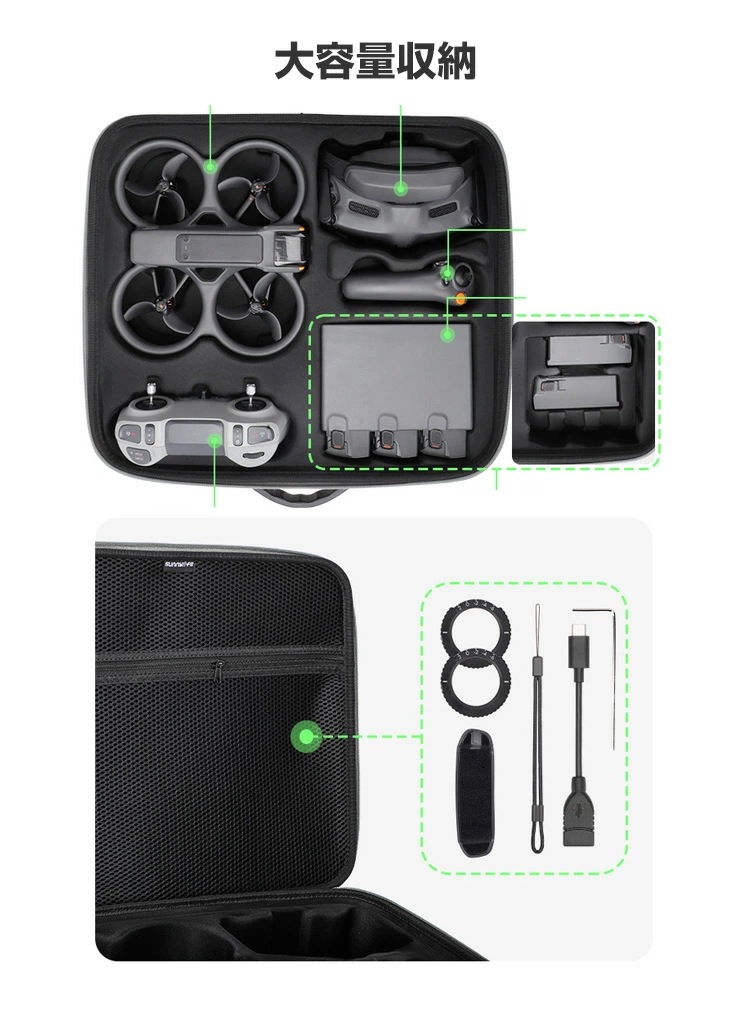 DJI AVATA 2 用ケース ドローン収納ケース 保護ケース 収納 耐衝撃 アクション キャーリングケース ドローン本体収納可能 持ち運 JID-JSH2276