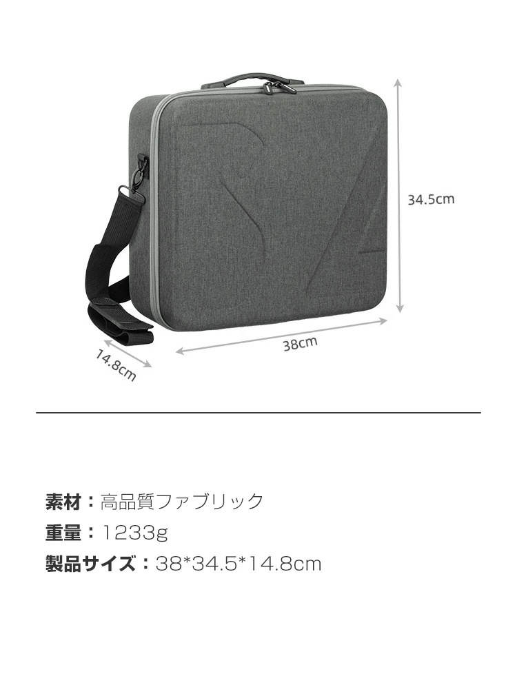 DJI AVATA 2 用ケース ドローン収納ケース 保護ケース 収納 耐衝撃 アクション キャーリングケース ドローン本体収納可能 持ち運 JID-JSH2276