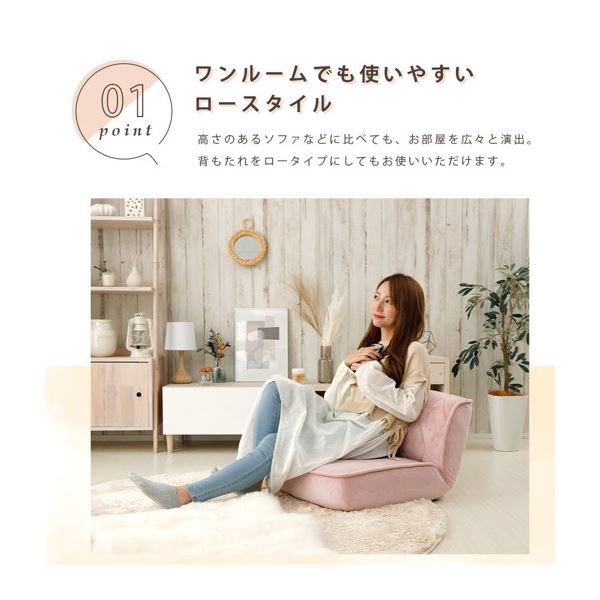日本製 足上げ リクライニング リラックス 座椅子 リヨン ピンク 日本