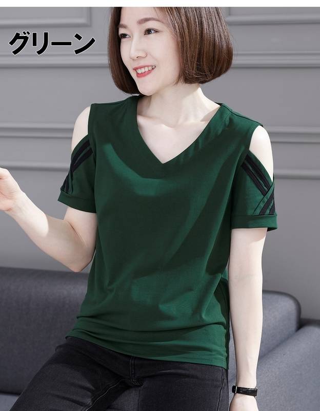 オープンショルダー トップス レディース Tシャツ 4色 プルオーバー 襟コンシャ ライン クロス レイヤード風 半袖 Vネック 単色 ホワイト 白 ブラック 黒 カジュアル 可愛い お洒落 こなれ感 オープンショルダー トップス レディース Tシャツ 4色 プルオーバー 襟コンシャ ライン クロス レイヤード風 半袖 Vネック 単色 ホワイト 白 ブラック 黒 カジュアル 可愛い お洒落 こなれ感