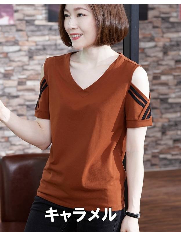 オープンショルダー トップス レディース Tシャツ 4色 プルオーバー 襟コンシャ ライン クロス レイヤード風 半袖 Vネック 単色 ホワイト 白 ブラック 黒 カジュアル 可愛い お洒落 こなれ感 オープンショルダー トップス レディース Tシャツ 4色 プルオーバー 襟コンシャ ライン クロス レイヤード風 半袖 Vネック 単色 ホワイト 白 ブラック 黒 カジュアル 可愛い お洒落 こなれ感