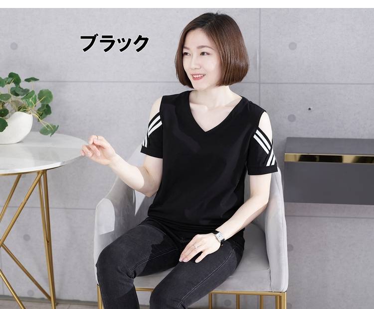 オープンショルダー トップス レディース Tシャツ 4色 プルオーバー 襟コンシャ ライン クロス レイヤード風 半袖 Vネック 単色 ホワイト 白 ブラック 黒 カジュアル 可愛い お洒落 こなれ感 オープンショルダー トップス レディース Tシャツ 4色 プルオーバー 襟コンシャ ライン クロス レイヤード風 半袖 Vネック 単色 ホワイト 白 ブラック 黒 カジュアル 可愛い お洒落 こなれ感