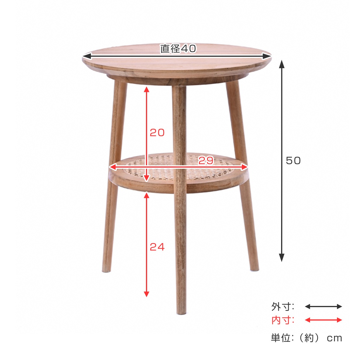 サイドテーブル ラタン 直径40cm 天然木 CALM ラタンテーブル テーブル ソファサイド ベッドサイド 籐 籐製 かごめ編み 丸型 机 リビング カフェテーブル リビングテーブル 完成品