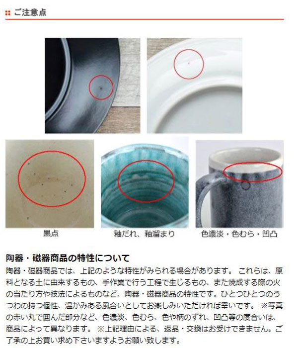 すり鉢 6号 20cm 片口 水玉 陶器 同柄2個セット 食洗機対応 電子レンジ対応 和食器 日本製 鉢 中鉢 ボウル ドット柄 ごま ごますり器 ゴマ 和え物 胡麻 おろし器 無地 離乳食