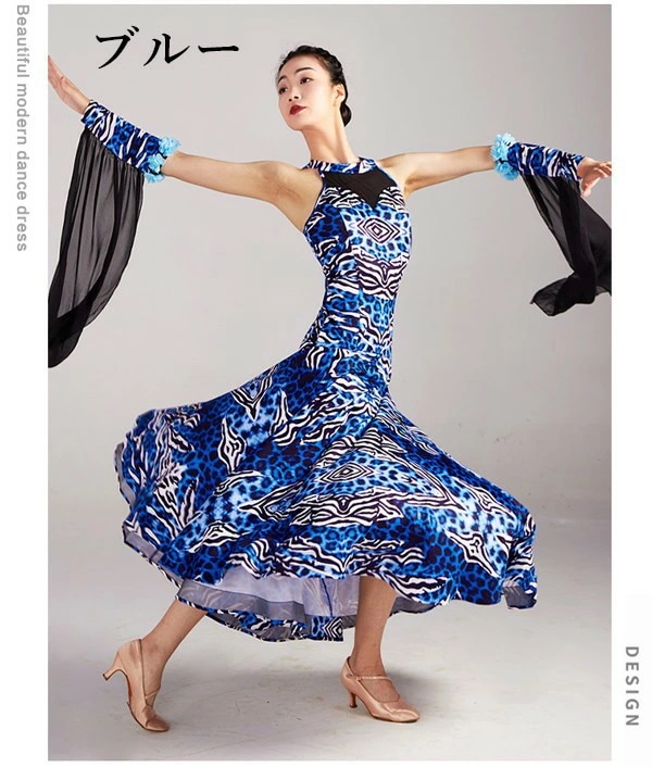 社交ダンスドレス 社交ダンス 衣装 モダンドレス 大きい裾 社