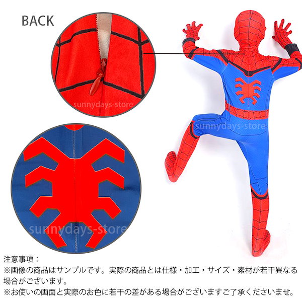 Qoo10] スパイダーマン ホームカミング 子供 コ