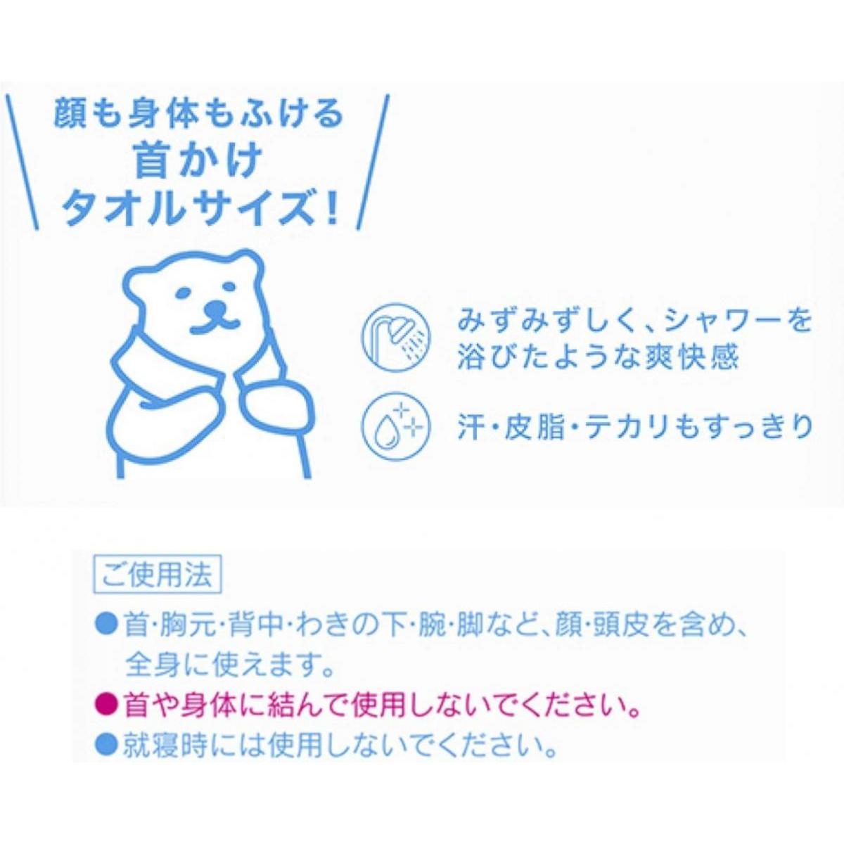 【まとめ買い】シーブリーズ プレミアム アイスタオル 5個入り×12個セット シトラスシャーベットの香り 冷却シート 冷却タオル 制汗シート 制汗剤 熱中症対策 【まとめ買い】シーブリーズ プレミアム アイスタオル 5個入り×12個セット シトラスシャーベットの香り 冷却シート 冷却タオル 制汗シート 制汗剤 熱中症対策