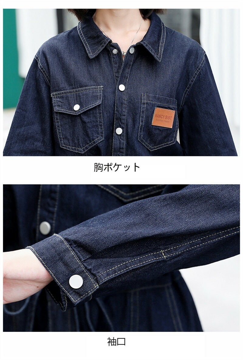 【人気商品超目玉】デニム つなぎ レディース デニムオールインワン デニムオールインワン サロペット オーバーオール デニムパンツ 長袖 ロングパンツ マキシ丈 ツナギ ジーンズ 作業服 おしゃれ 普 【人気商品超目玉】デニム つなぎ レディース デニムオールインワン デニムオールインワン サロペット オーバーオール デニムパンツ 長袖 ロングパンツ マキシ丈 ツナギ ジーンズ 作業服 おしゃれ 普