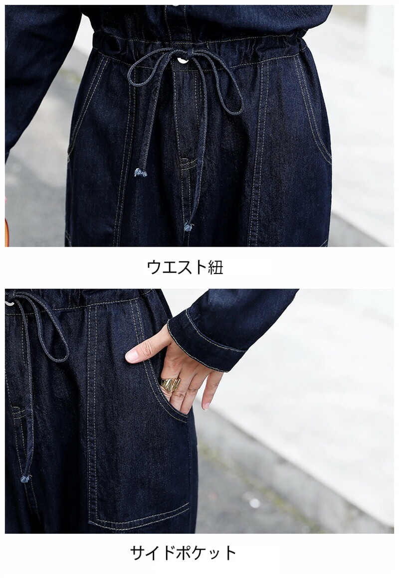 【人気商品超目玉】デニム つなぎ レディース デニムオールインワン デニムオールインワン サロペット オーバーオール デニムパンツ 長袖 ロングパンツ マキシ丈 ツナギ ジーンズ 作業服 おしゃれ 普 【人気商品超目玉】デニム つなぎ レディース デニムオールインワン デニムオールインワン サロペット オーバーオール デニムパンツ 長袖 ロングパンツ マキシ丈 ツナギ ジーンズ 作業服 おしゃれ 普