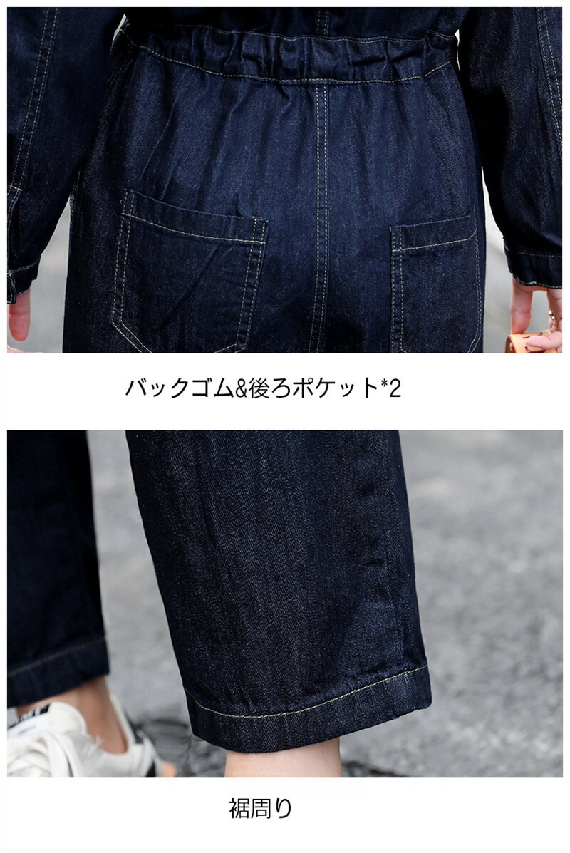 【人気商品超目玉】デニム つなぎ レディース デニムオールインワン デニムオールインワン サロペット オーバーオール デニムパンツ 長袖 ロングパンツ マキシ丈 ツナギ ジーンズ 作業服 おしゃれ 普 【人気商品超目玉】デニム つなぎ レディース デニムオールインワン デニムオールインワン サロペット オーバーオール デニムパンツ 長袖 ロングパンツ マキシ丈 ツナギ ジーンズ 作業服 おしゃれ 普