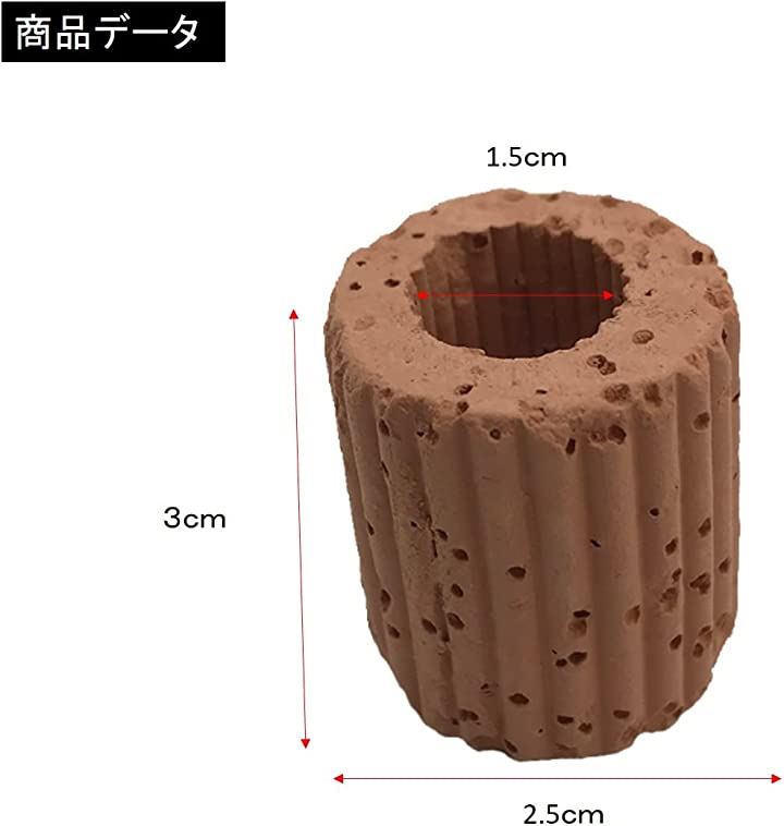 水槽用 水草固定リング 底砂 溶岩石 アクアリウム内装 濾過材料 金魚 メダカ 熱帯魚( 100個)