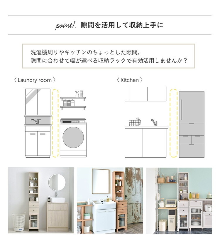 隙間収納 キッチンラック 30cm スリム収納 キッチン収納 キッチンストッカー スリムラック 棚 隙間ラック すき間ラック ホワイト スリム 省スペース