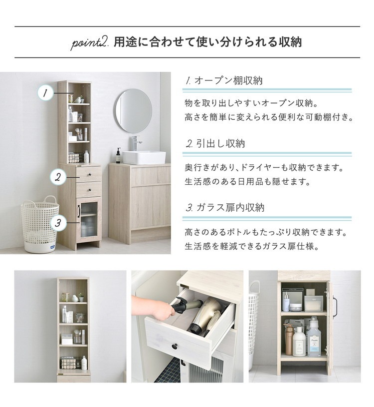 隙間収納 キッチンラック 30cm スリム収納 キッチン収納 キッチンストッカー スリムラック 棚 隙間ラック すき間ラック ホワイト スリム 省スペース